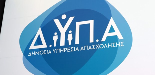 56.272  οι εγγεγραμμένοι άνεργοι στη ΔΥΠΑ τον Ιούλιο 